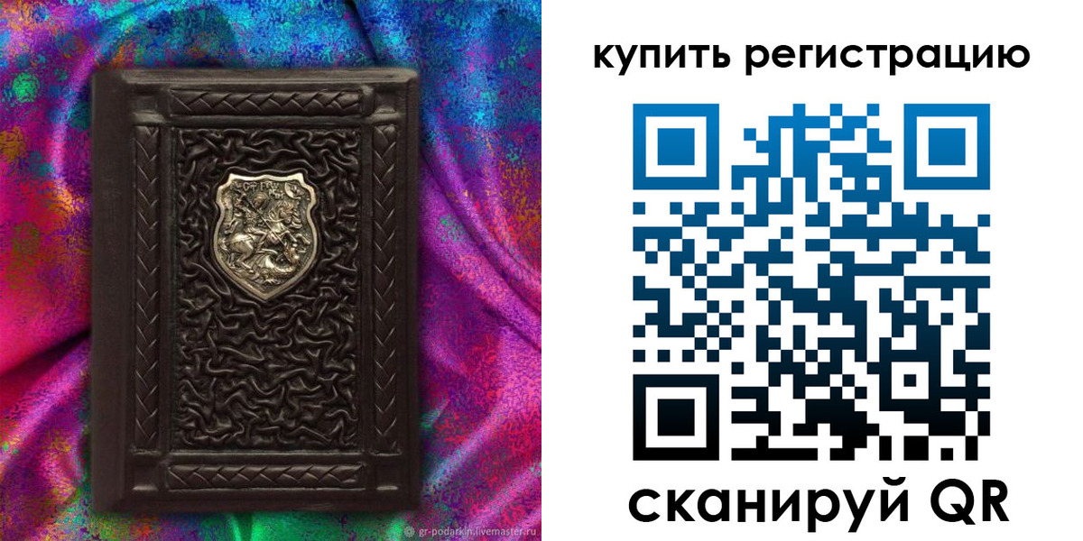 временная регистрация поиск в Мензелинске
