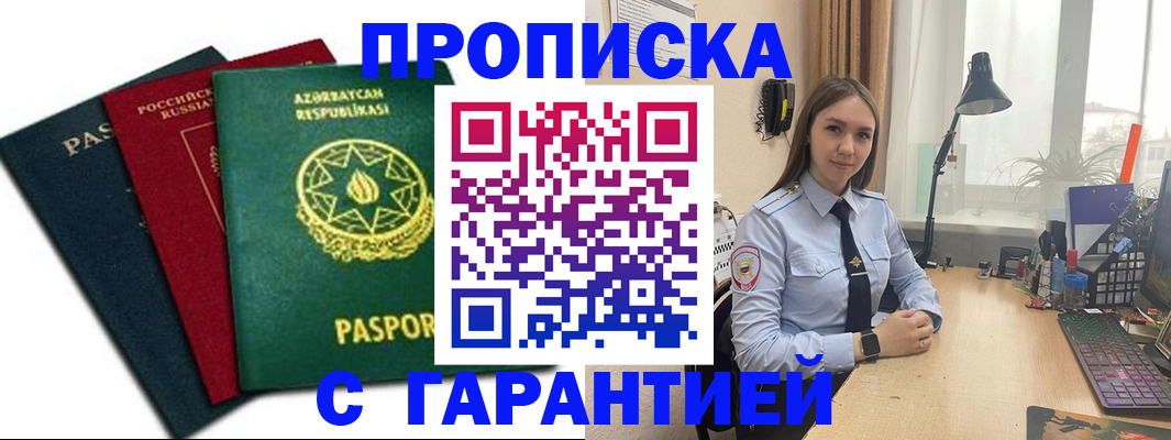 форма 3 в Мензелинске