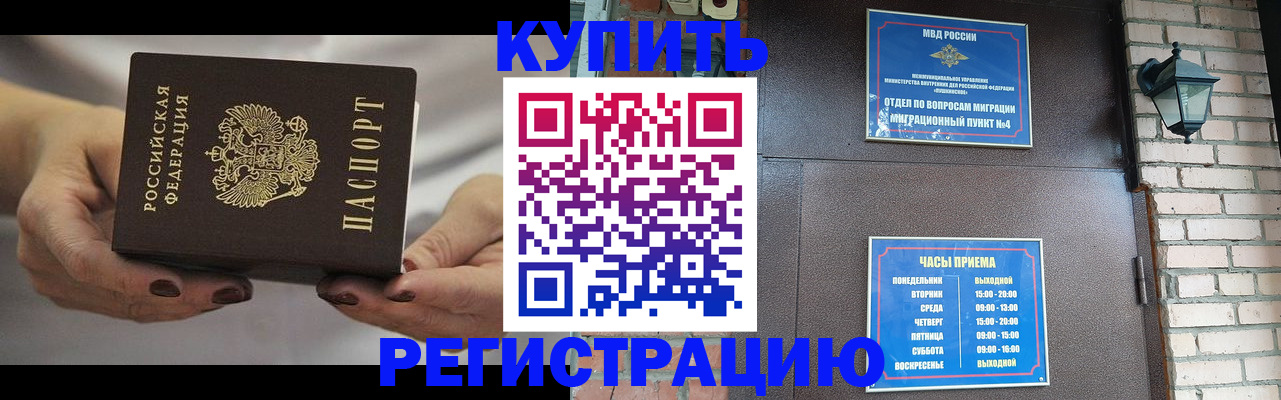 пропишу в квартире в Мензелинске