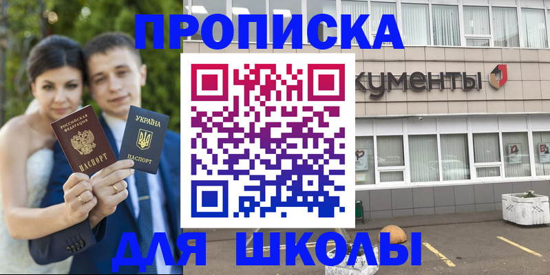 временная регистрация госуслуги в Мензелинске